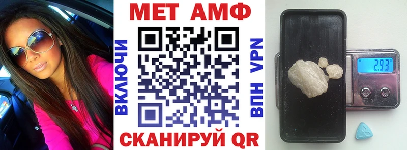 Амфетамин VHQ Красновишерск