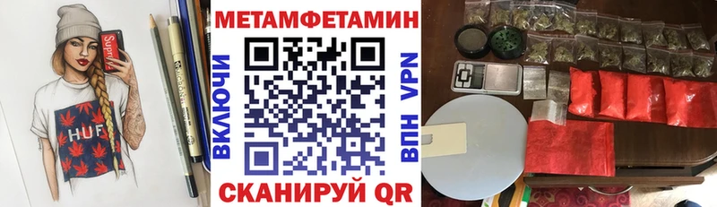 АМФЕТАМИН 97% Красновишерск