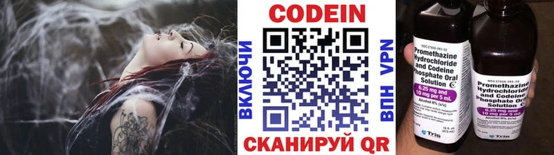 hydra ONION Красновишерск Кодеин Purple Drank