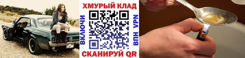 ГЕРОИН афганец  наркота  Красновишерск 
