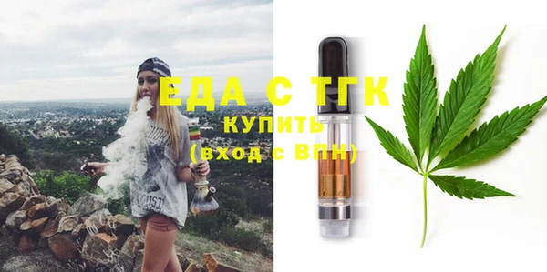 каннабис Абдулино