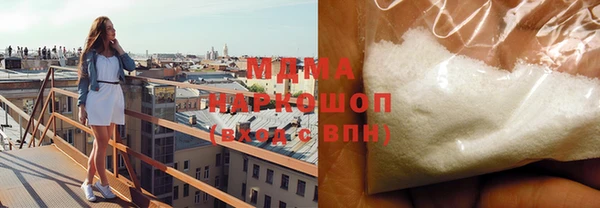 mdma Абаза