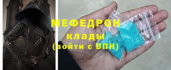 крисы Новозыбков