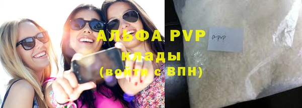 Альфа ПВП Абинск