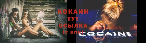 Альфа ПВП Абинск