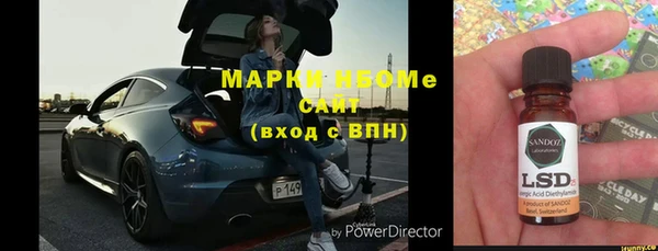 хмурый Новокубанск