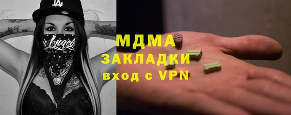 Альфа ПВП Абинск