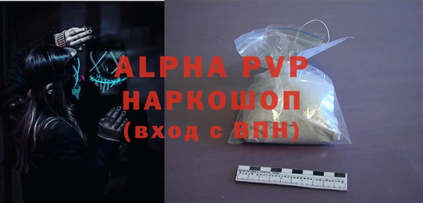 Альфа ПВП Абинск