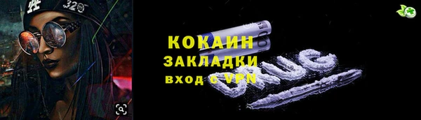 марихуана Новодвинск