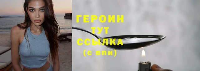 марихуана Новодвинск