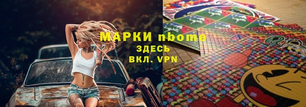 марихуана Новодвинск