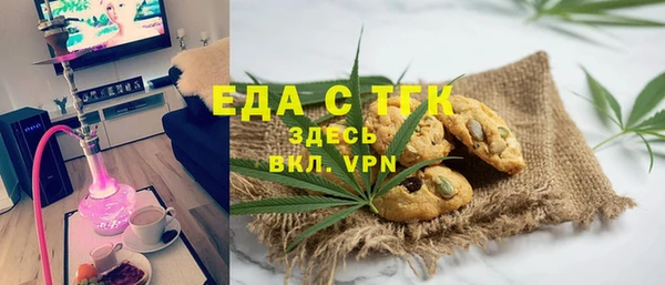 крисы Новозыбков