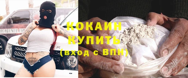 марихуана Новодвинск