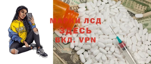 меф VHQ Каменногорск