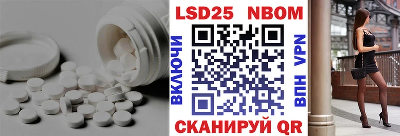 LSD-25 экстази ecstasy  Красновишерск 