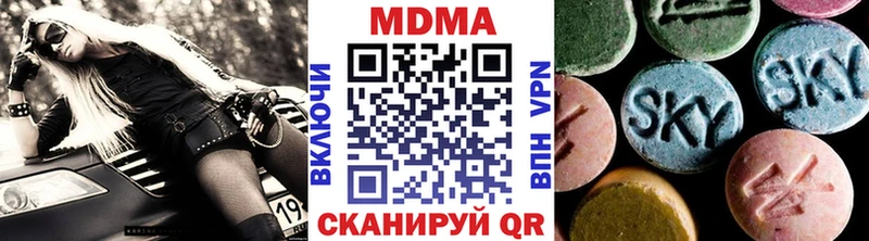МДМА VHQ  Красновишерск 