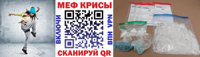 ОМГ ОМГ ссылки Красновишерск МЯУ-МЯУ mephedrone