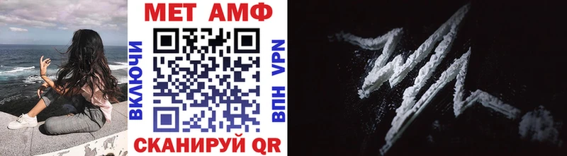 МЕТАМФЕТАМИН пудра  omg зеркало  Красновишерск 